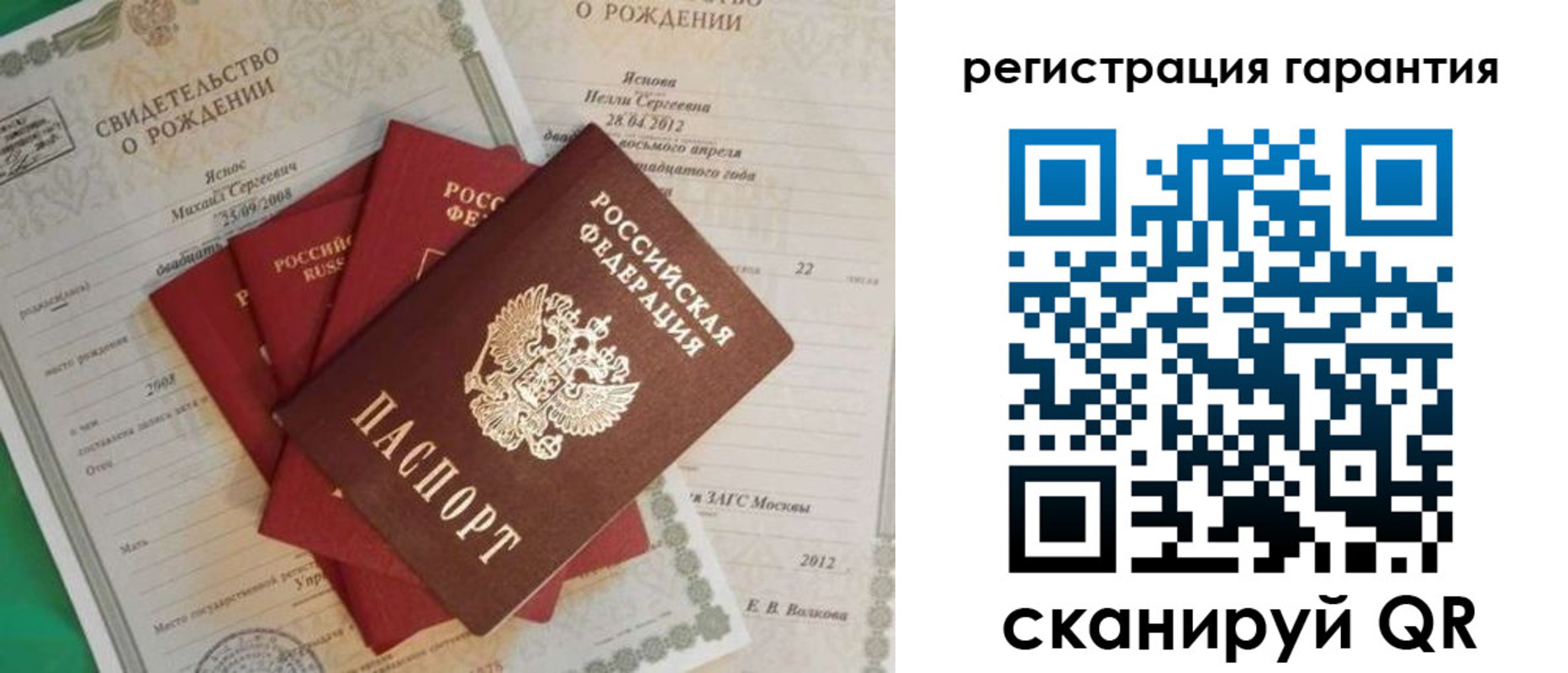 регистрация для школы в Магнитогорске