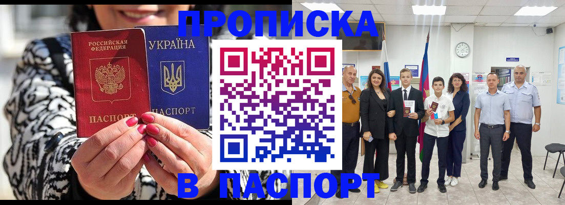 временная регистрация госуслуги в Магнитогорске